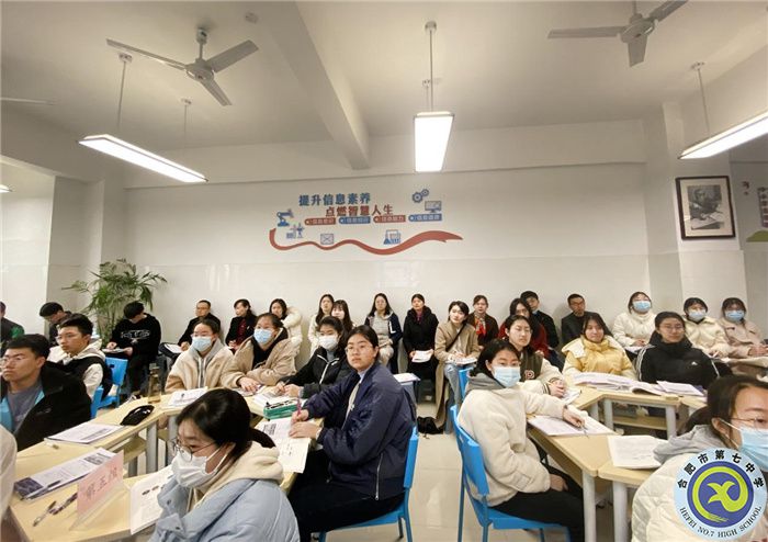 luck18平台化学组开展教研活动(图1)
