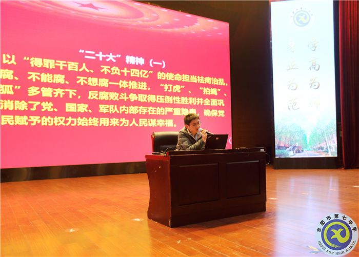 学思践悟“二十大” 同心共圆“中国梦”(图2) 学思践悟“二十大” 同心共圆“中国梦”(图2)