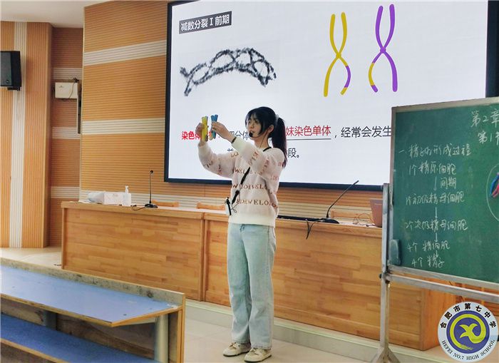 luck18平台生物组开展教研活动(图1) luck18平台生物组开展教研活动(图1)