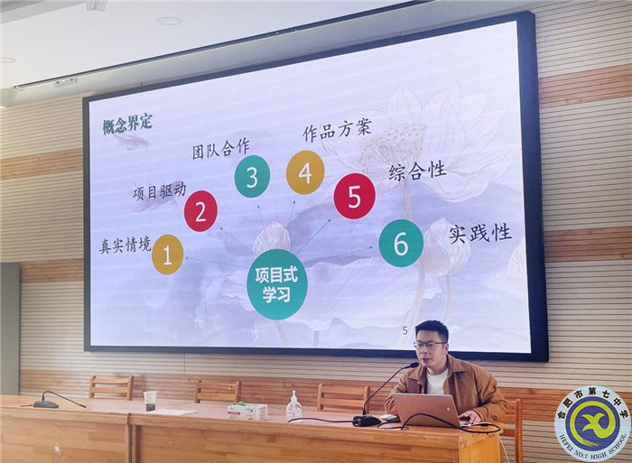 luck18平台语文组开展教研活动(图1)