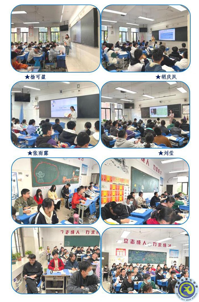 英语组2.jpg luck18平台高一年级开展青年教师“双新”展示课活动(图5)