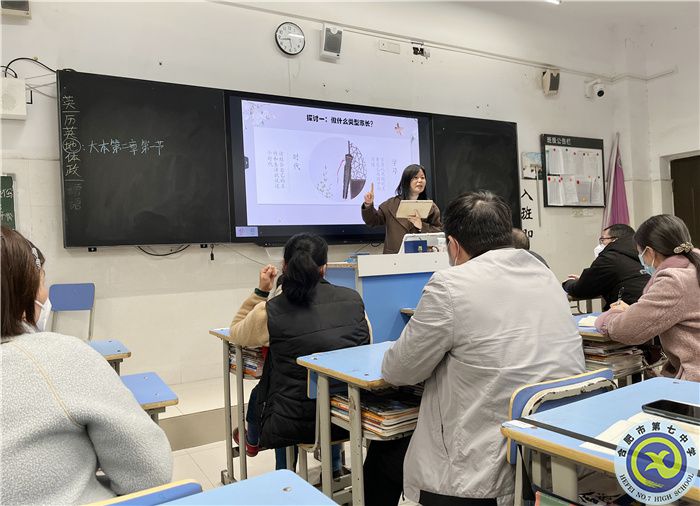 班主任发言.jpg 班主任发言.jpg