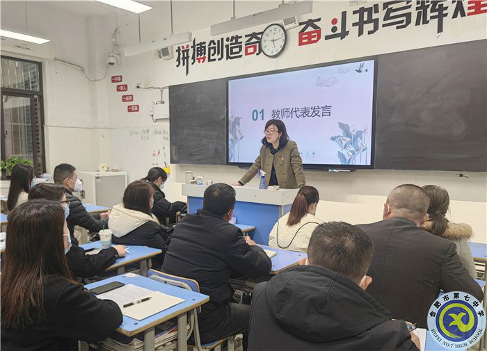 授课教师唐丽霞讲话.jpg 授课教师唐丽霞讲话.jpg