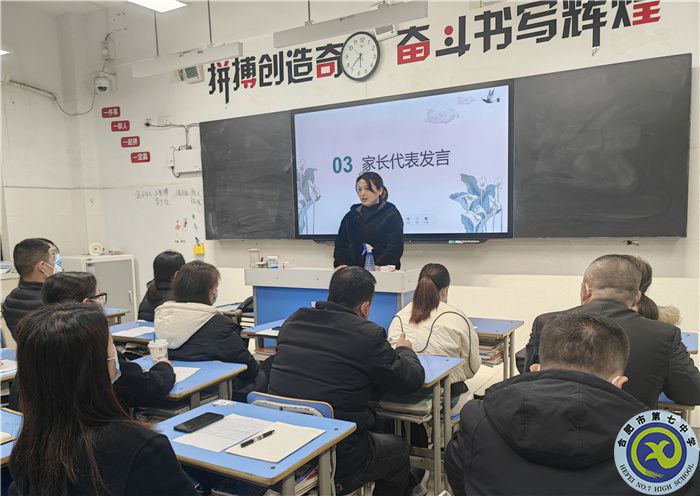 优秀家长代表钟昕杭妈妈在发言.jpg 优秀家长代表钟昕杭妈妈在发言.jpg