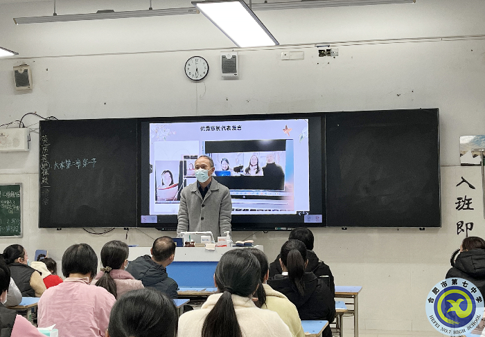 优秀家长发言.png luck18平台高二(19)班家长会侧记(图5)