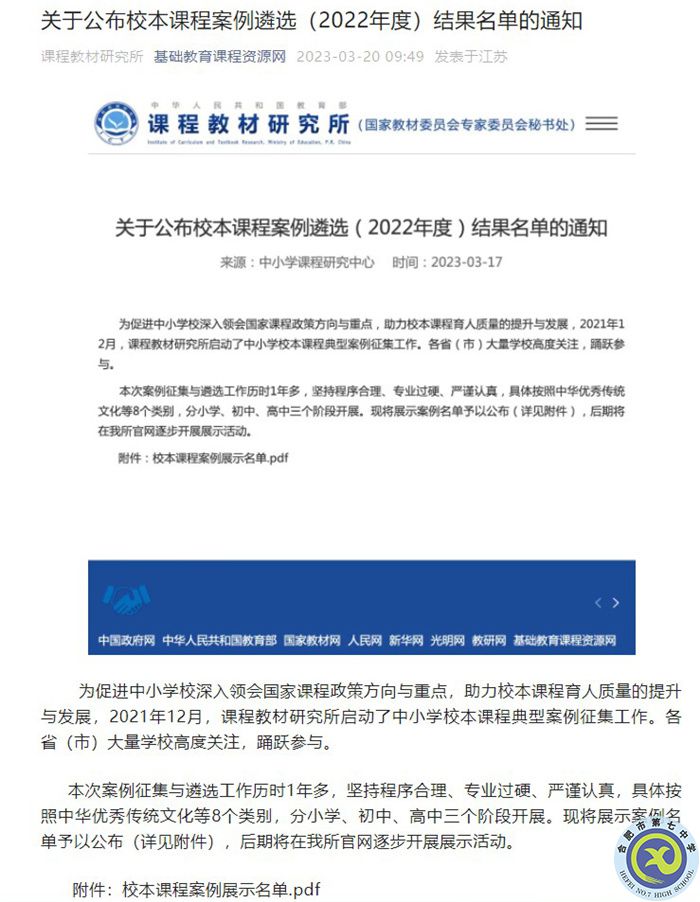 QQ图片20230323101704.jpg QQ图片20230323101704.jpg