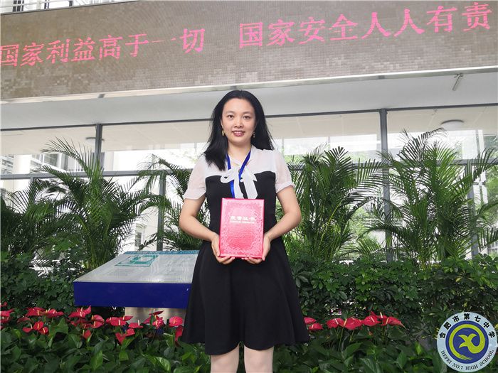 蒋光美老师.jpg 蒋光美老师.jpg