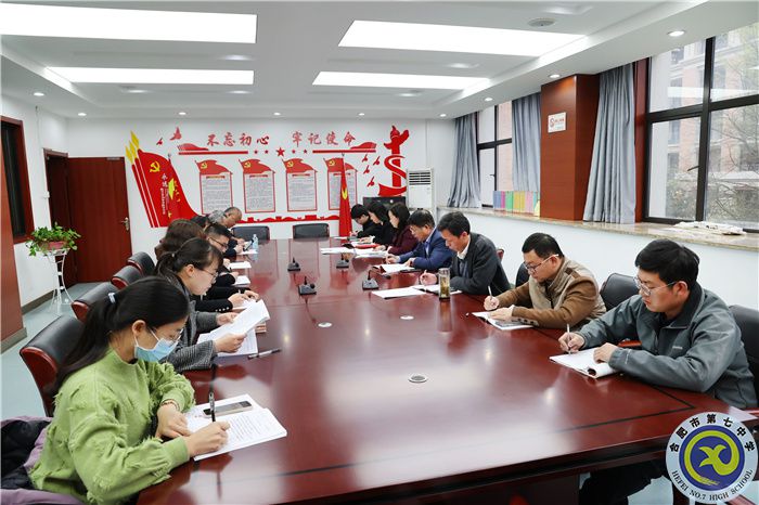 luck18平台行政党支部召开2022年度组织生活会(图2)