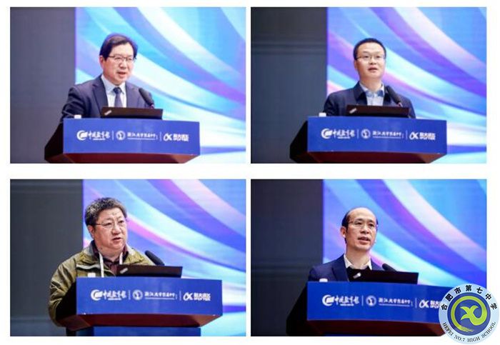 安徽省仅两所学校！luck18平台荣获“智慧校园”创新案例奖！(图2)