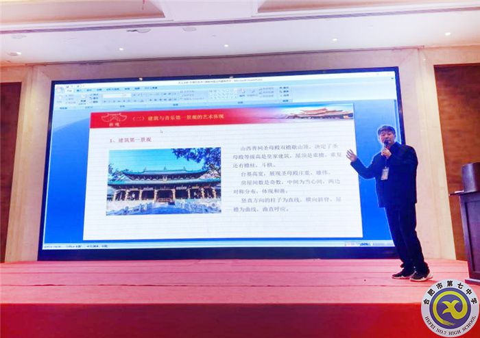 luck18平台科创中心成员参加安徽省科技体育辅导员培训(图2) luck18平台科创中心成员参加安徽省科技体育辅导员培训(图2)