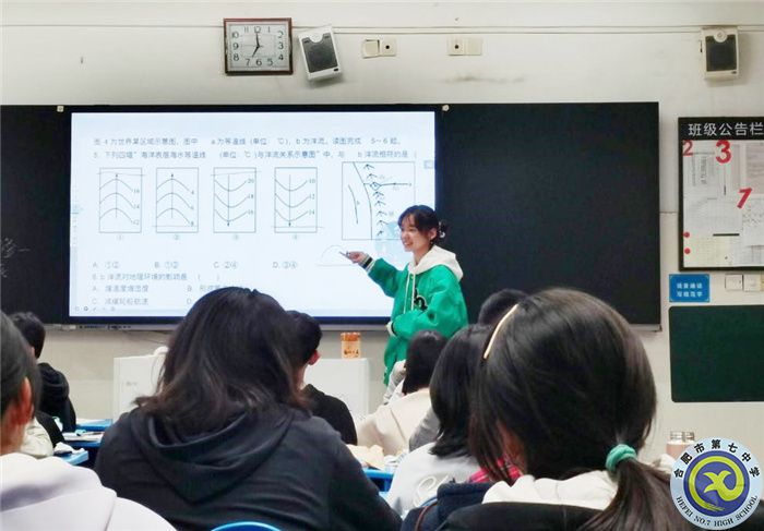 教育教学实习汇报系列之一(图9) 教育教学实习汇报系列之一(图9)