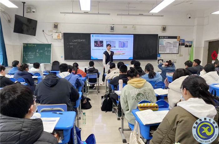 教育教学实习汇报系列之五(图1) 教育教学实习汇报系列之五(图1)