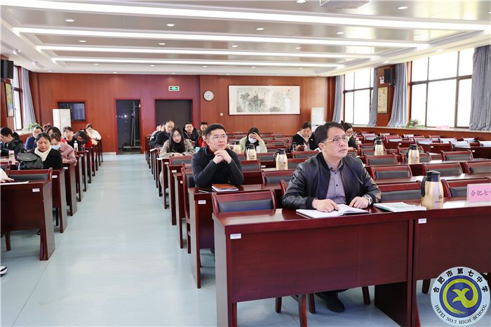 luck18平台组织教师线上观看安徽省普通高中“双新”国家级示范区（校）建设成果展示活动(图3)