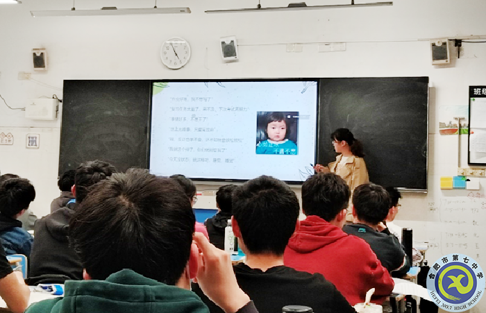 luck18平台高二（4）班召开心理健康主题班会(图1)