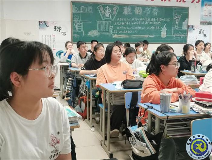 luck18平台高二（18）班第三期经验分享会(图1)