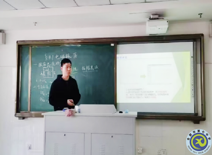 物理实习.png
