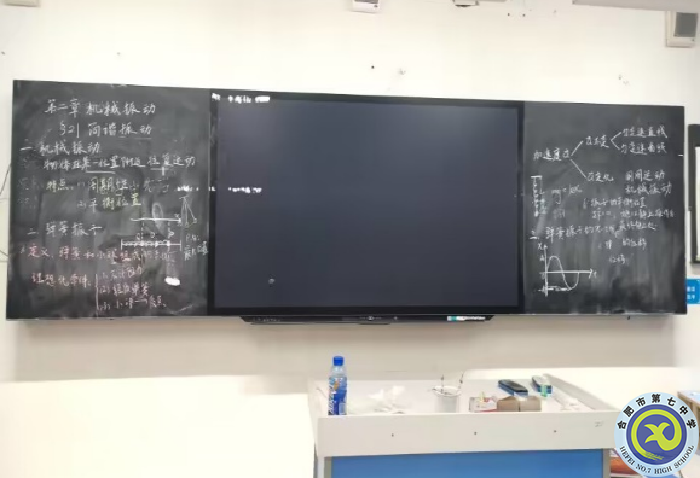 周华田同学设计的板书.png