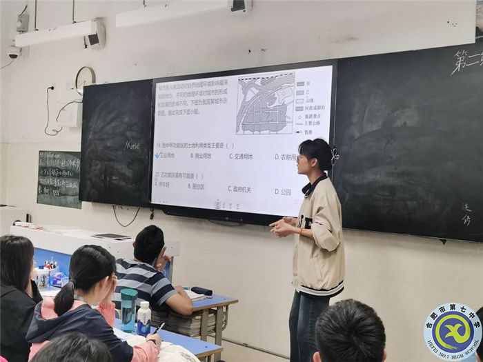 教育教学实习汇报系列之六(图3)