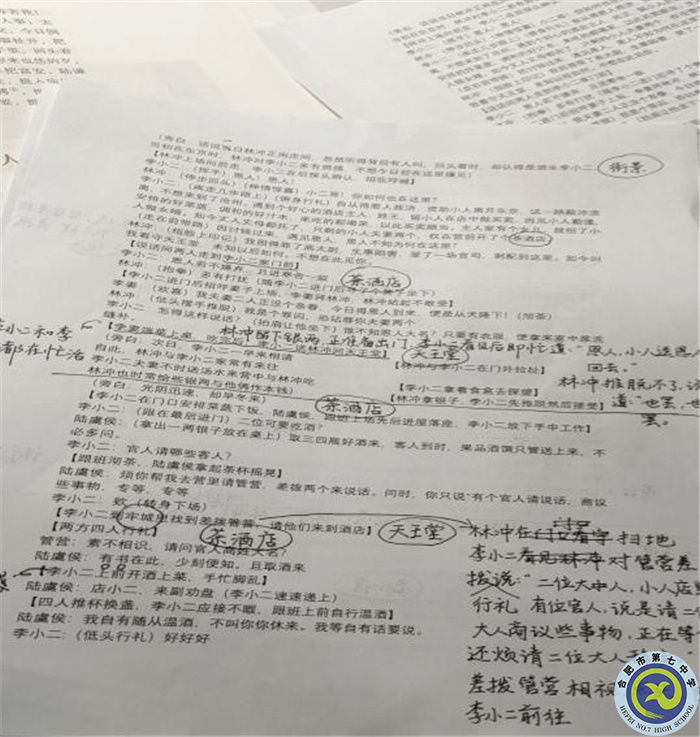 课本剧剧本.jpg
