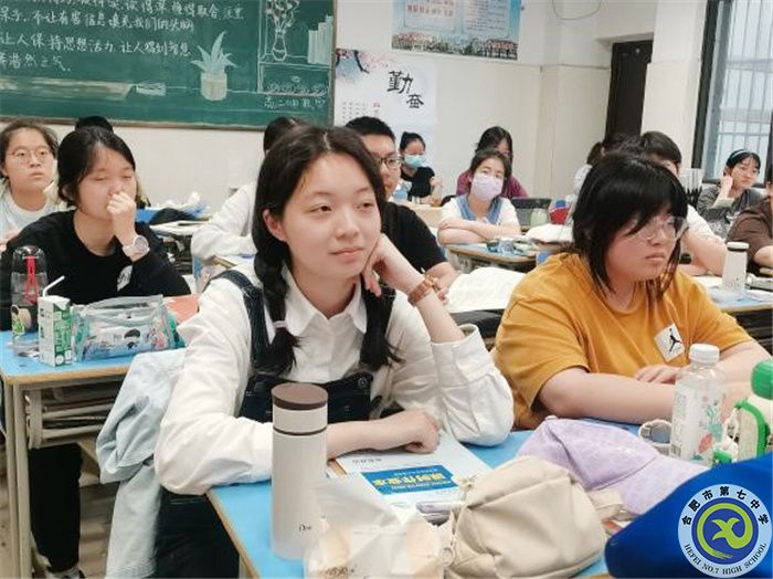 luck18平台高二（18）班第三期经验分享会(图4)