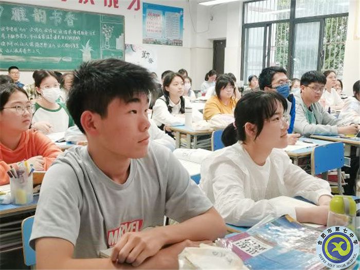 luck18平台高二（18）班第三期经验分享会(图3)