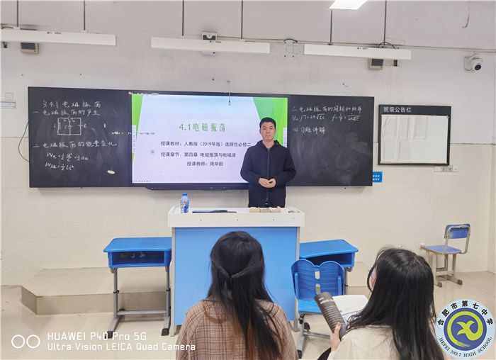 教育教学实习汇报系列之八(图1) 教育教学实习汇报系列之八(图1)