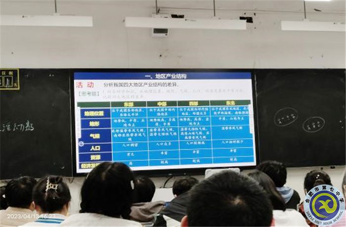 孙诗琪指导老师课件设计.jpg
