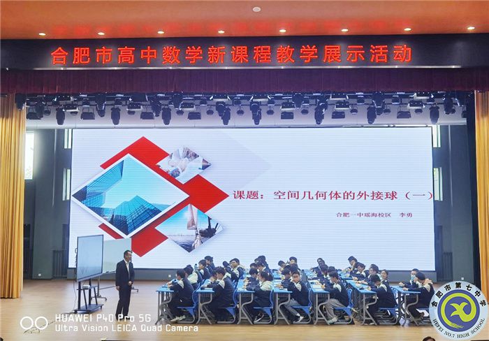 教育教学实习汇报系列之八(图2) 教育教学实习汇报系列之八(图2)