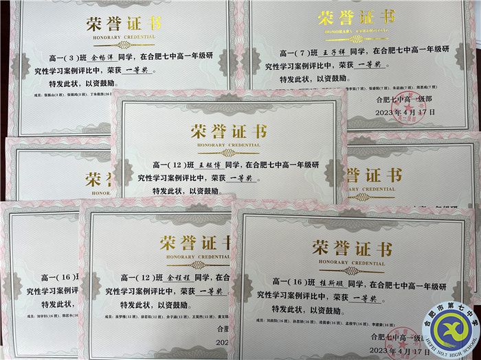 luck18平台高一年级开展寒假研究性学习活动(图5)