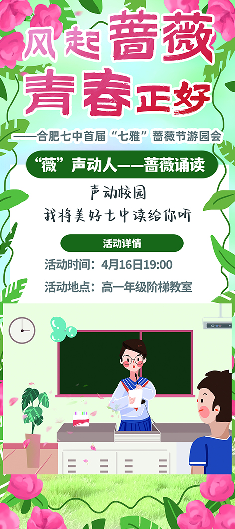 朗诵.jpg 朗诵.jpg