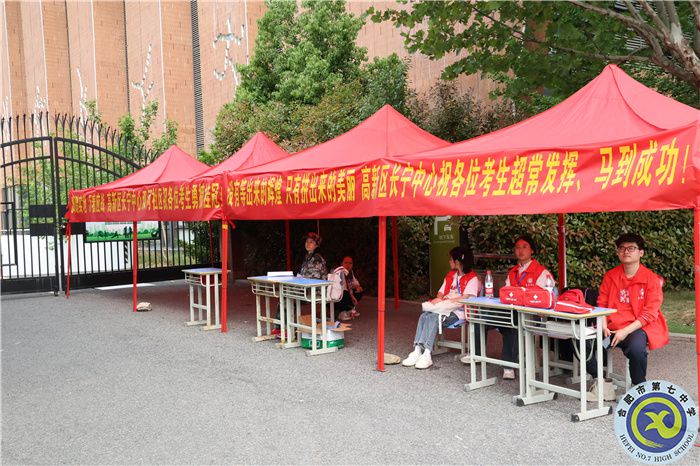 社区保障.jpg
