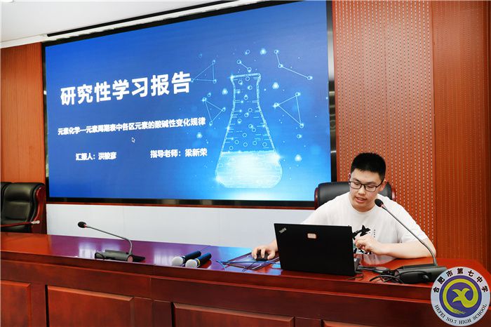 研学硕果盈枝 学生在创新实践中成长(图8) 研学硕果盈枝 学生在创新实践中成长(图8)