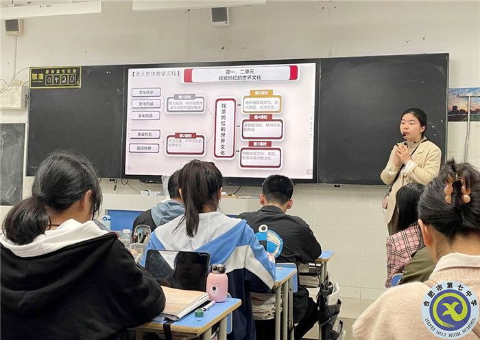 luck18平台历史组开展同课异构教研活动(图1) luck18平台历史组开展同课异构教研活动(图1)