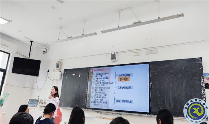 luck18平台历史组开展同课异构教研活动(图2) luck18平台历史组开展同课异构教研活动(图2)
