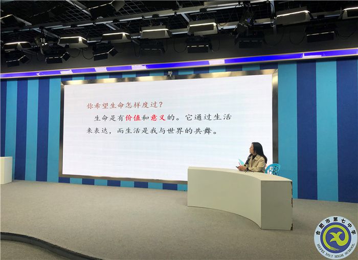 luck18平台召开责任教育主题班会(图3)
