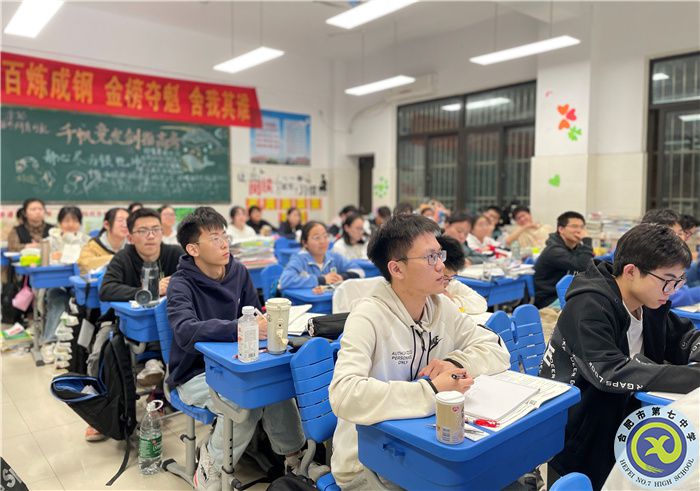 luck18平台2023届高三后期心理调适辅导讲座(图5)