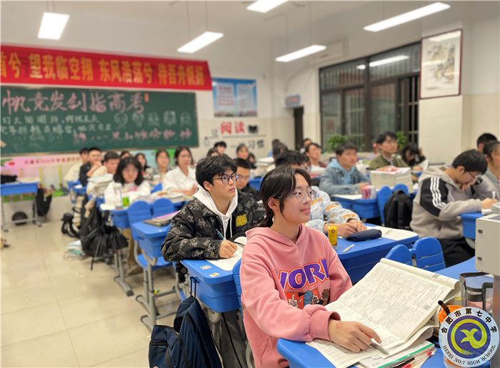 luck18平台2023届高三后期心理调适辅导讲座(图2)