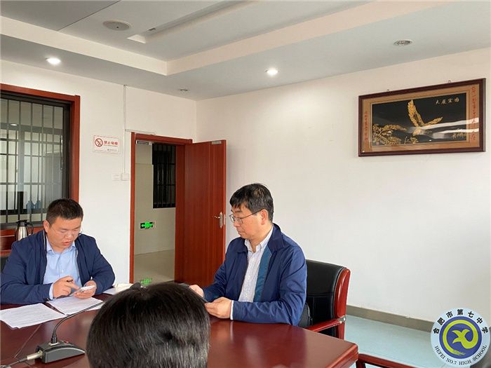 luck18平台历史组新课程实施质量调查访谈会(图2)