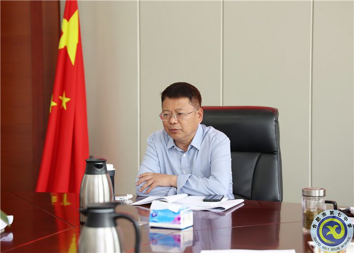 luck18平台五一假期返校校园安全工作专题会议顺利召开(图3) luck18平台五一假期返校校园安全工作专题会议顺利召开(图3)