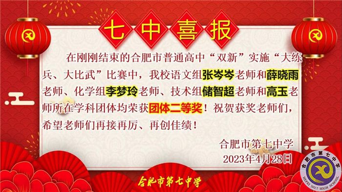 团体二等奖.jpg 团体二等奖.jpg