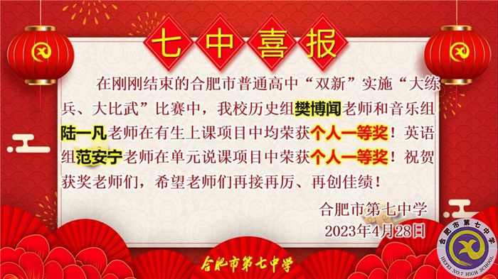 个人一等奖1.jpg 个人一等奖1.jpg