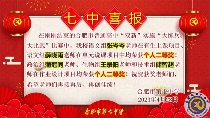 个人二等奖.jpg 个人二等奖.jpg