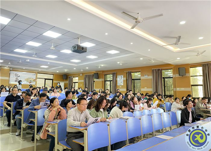 luck18平台高一年级召开期中考试成绩分析会(图1)