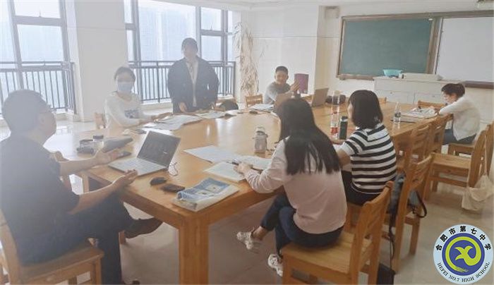 luck18平台高二政治学科实习教师进行展示课(图4)