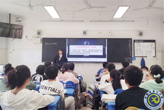 luck18平台高二政治学科实习教师进行展示课(图1)