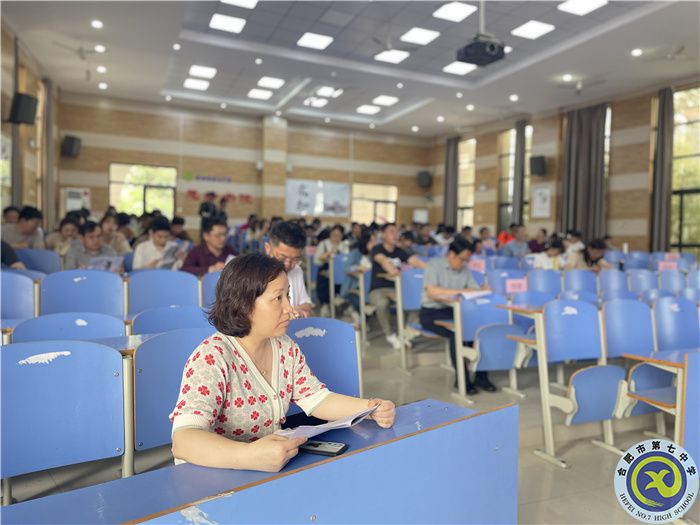 luck18平台召开高三二模成绩分析会(图6)