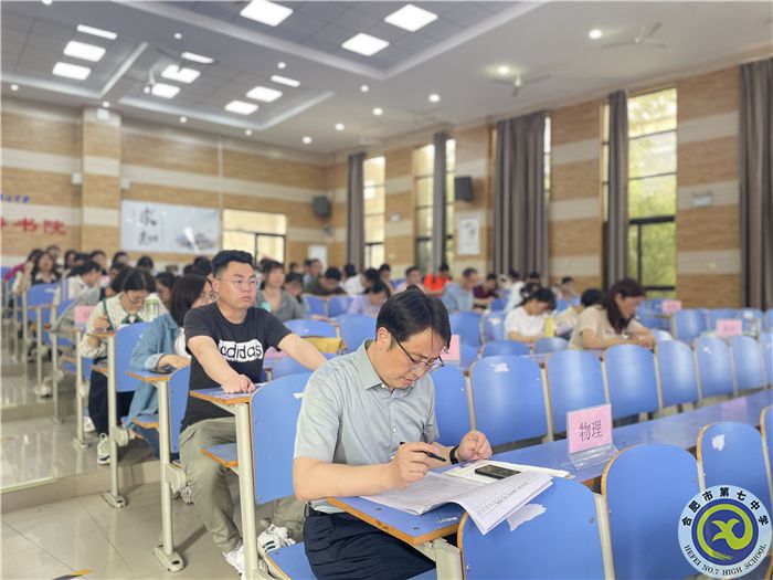 luck18平台召开高三二模成绩分析会(图2)