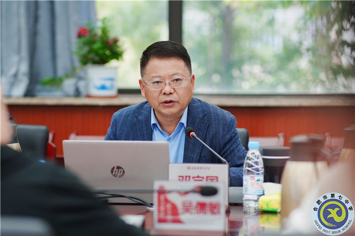 邓宗国校长.jpg 邓宗国校长.jpg