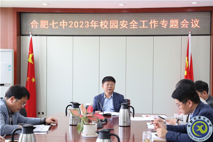 加强校园安全管理，luck18平台这样做！(图2)