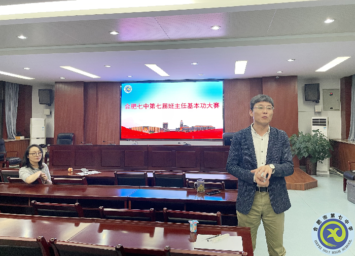 luck18平台第七届班主任基本功大赛顺利举行(图4) luck18平台第七届班主任基本功大赛顺利举行(图4)
